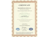 International Standard Certificate